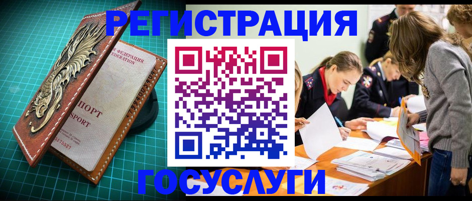 где прописаться в Сельцо